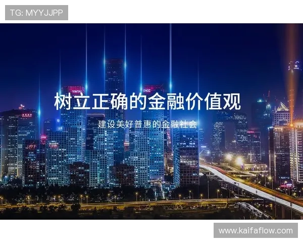 凯发ag国际官网入口平台安全措施全面升级确保用户信息与资金安全