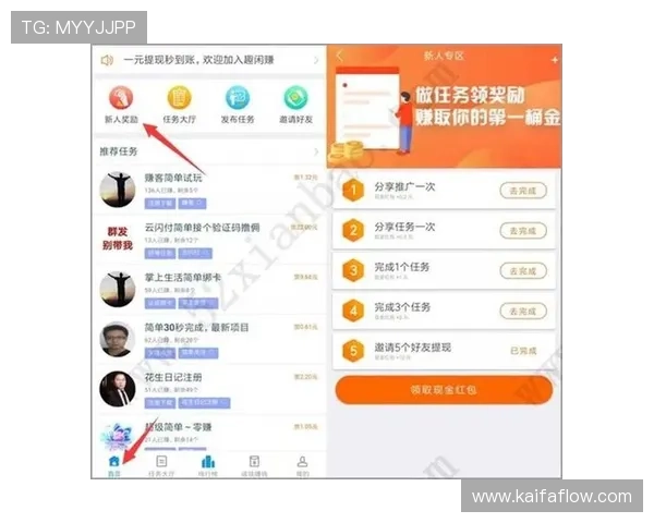 凯发娱乐手机下载后如何参与活动,详细步骤助你赢取丰富奖励