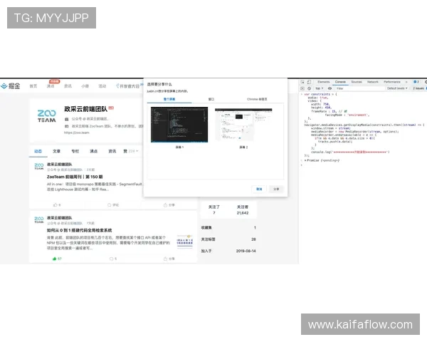 凯发网网站登录入口官网下载流程详解,轻松掌握快速登录技巧