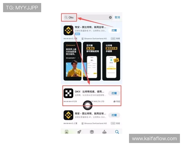 凯发集团平台苹果版下载最新官方指南,轻松掌握下载安装步骤