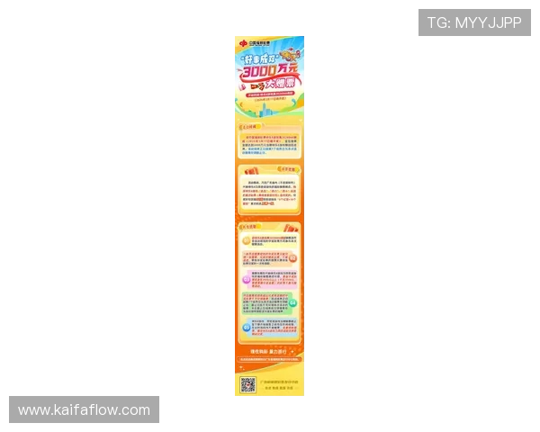 通过K8线上官网获取最新活动信息，享受专属优惠与丰富福利