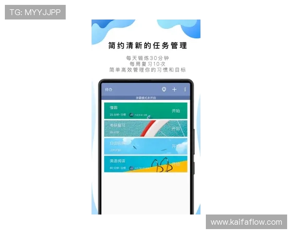 随时随地使用凯发手机娱乐app下载,开启你的游戏新天地