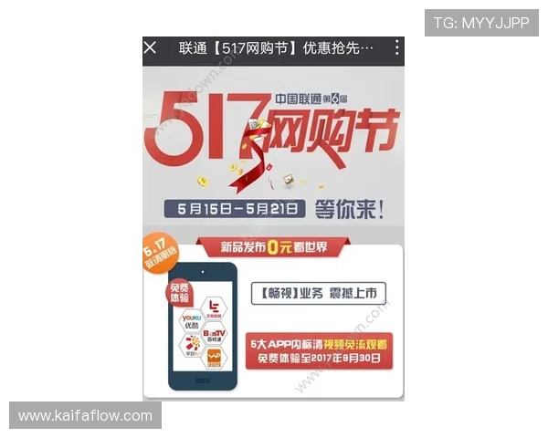 凯发官方最新网站最新优惠活动与充值返利政策详细解析