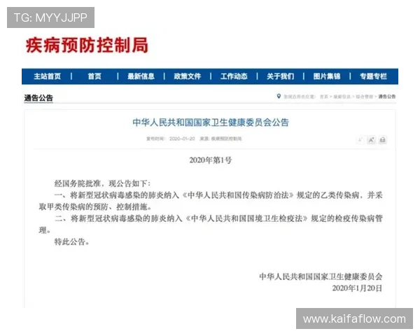 凯发线上开户流程详解，确保用户顺利完成注册与资金存取