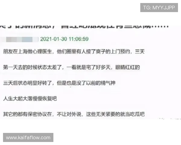 K8和记娱乐如何实现公平公正的游戏环境保障玩家权益的实用指南